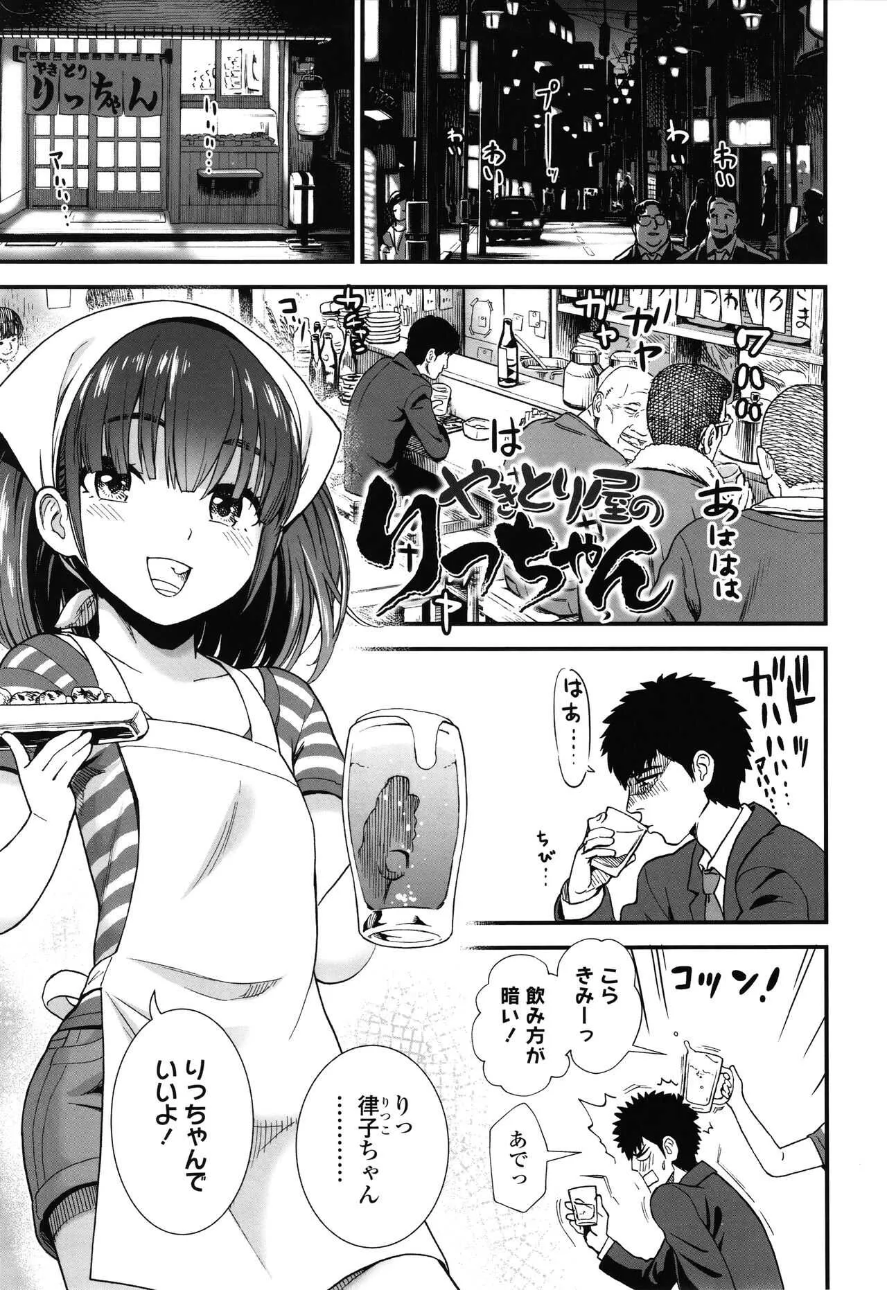[砂漠] 俺は屑だからこそ救われる権利がある！ + 4Pリーフレット_6