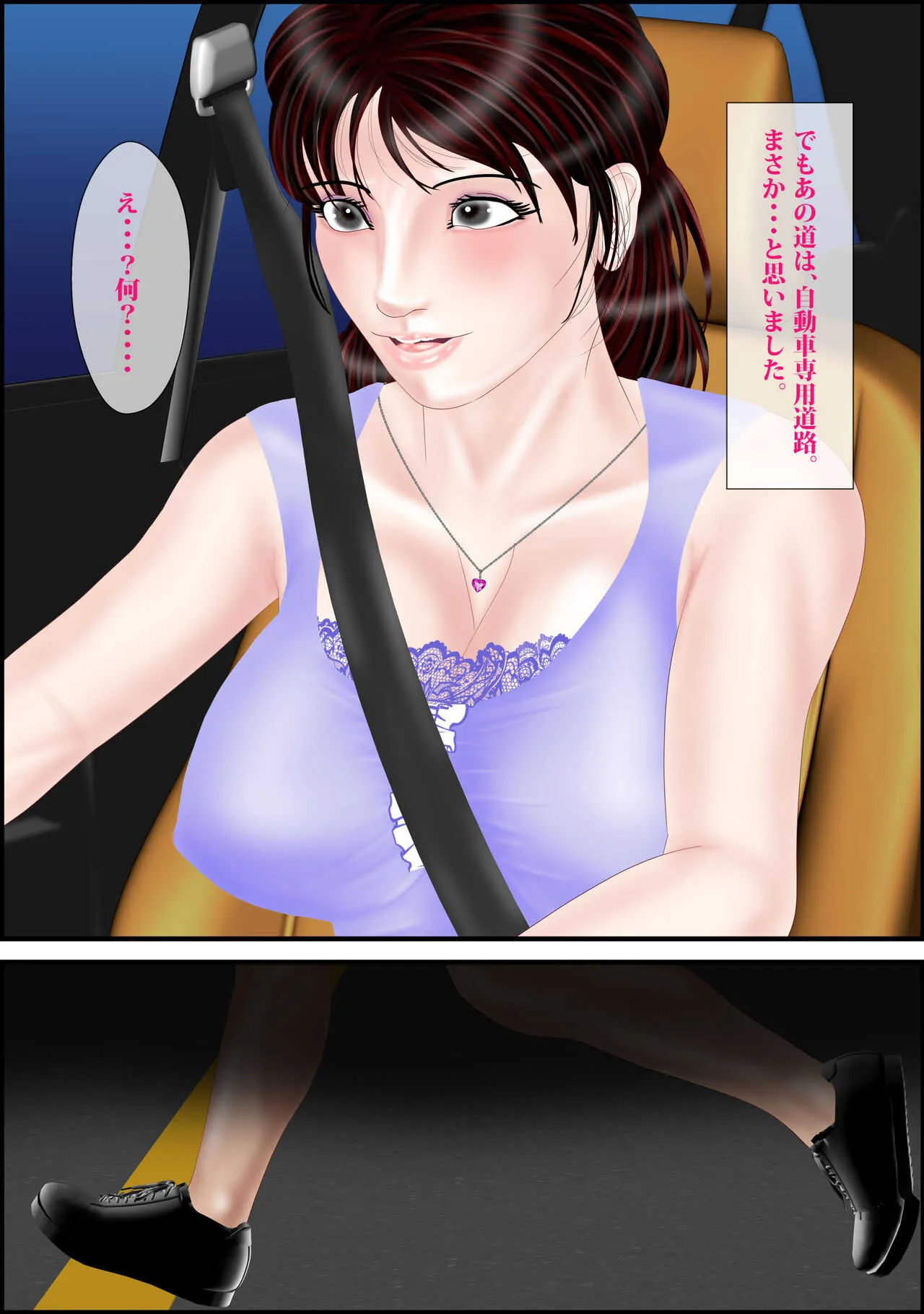 [えすけーぷ!] 画家と人妻_9
