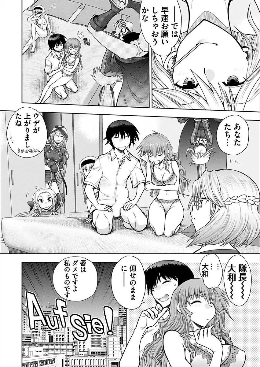 [Yagami Dai] Maji de Watashi ni Koi Shinasai! A – Hound Harem route_10