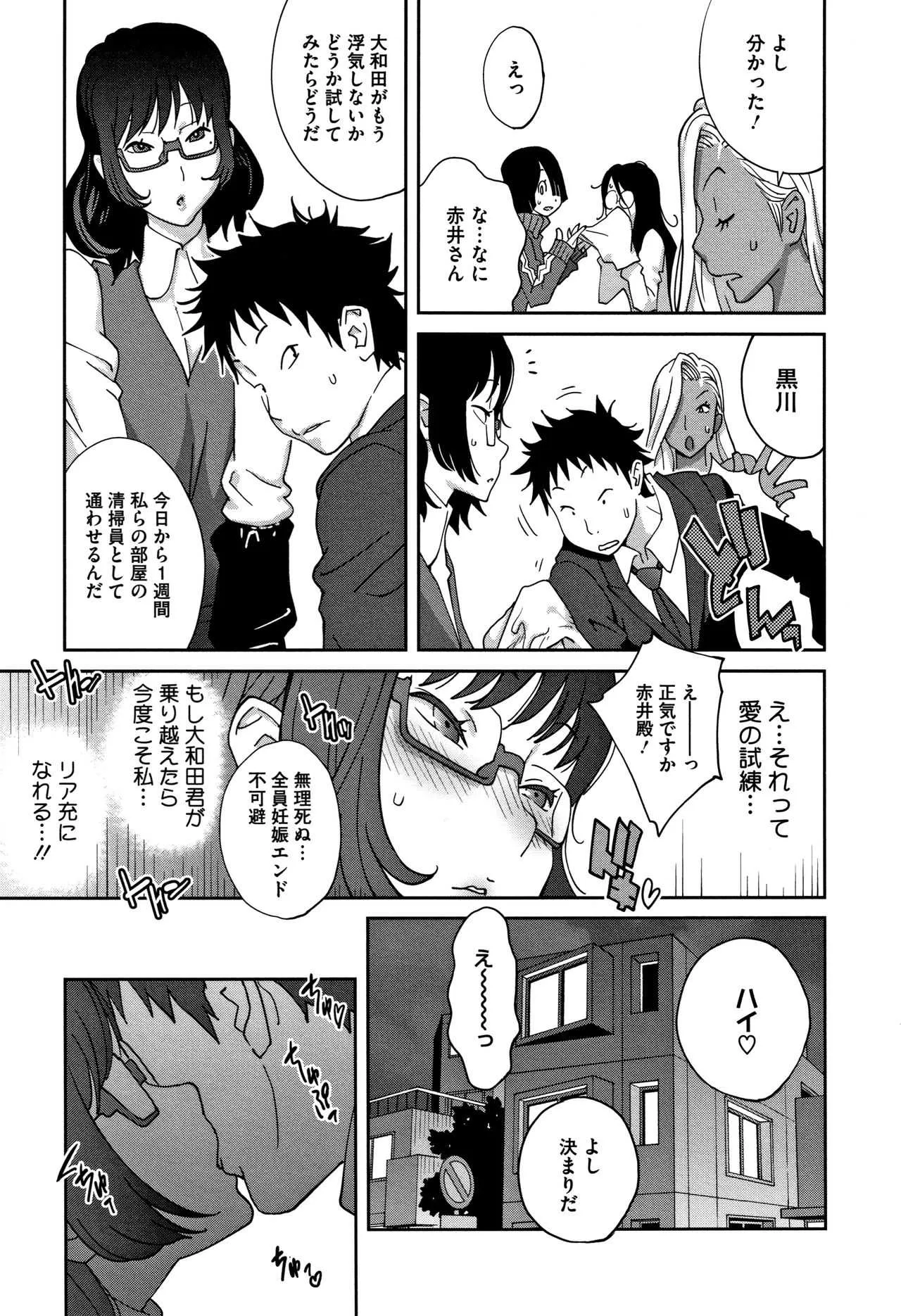 [琴義弓介] 豊乳4989_2