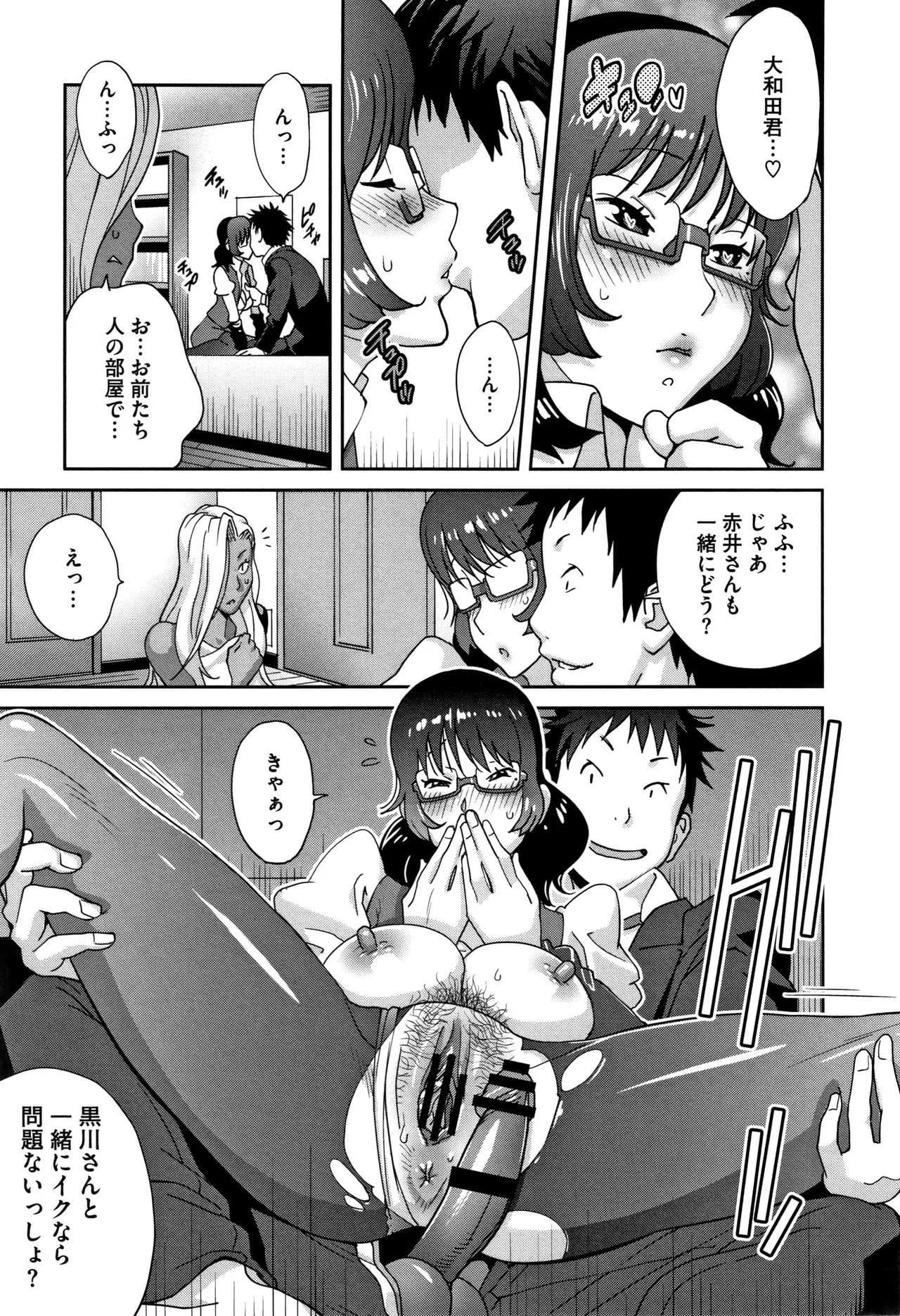 [琴義弓介] 豊乳4989_9