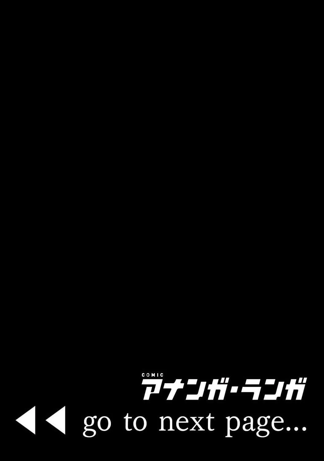 アナンガ・ランガ Vol. 39_4