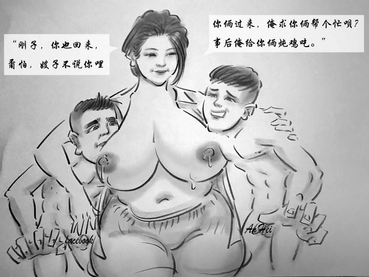 【荒唐村】第二季【黑暗魔巢】_5