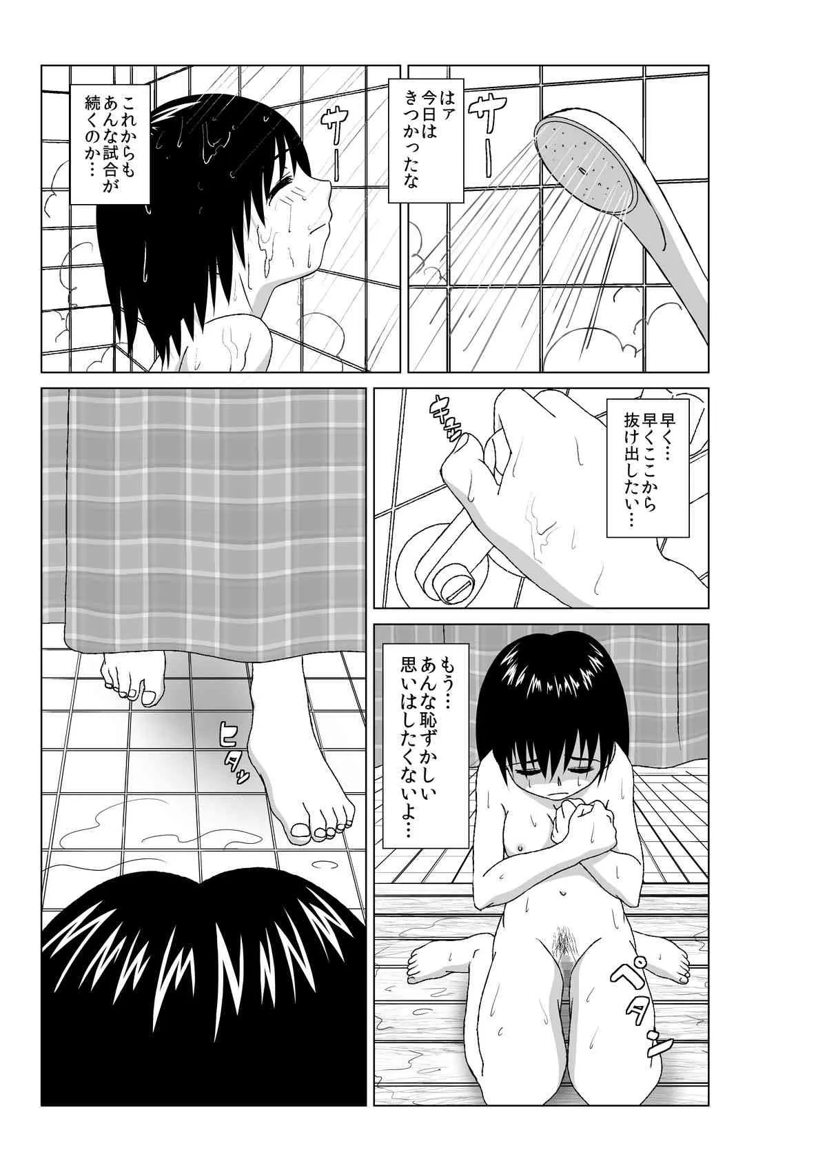 [ちいのすけ] T.FIGHT 2