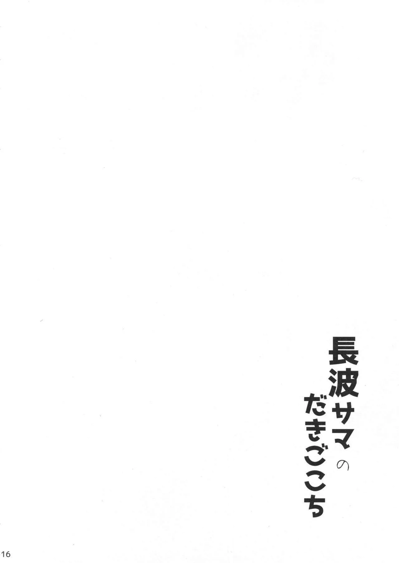 image_15