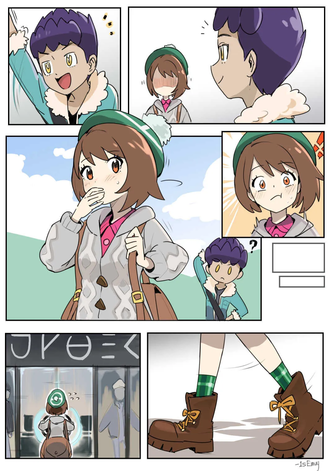 [-1sEmuy] 剣盾 (ポケットモンスター)