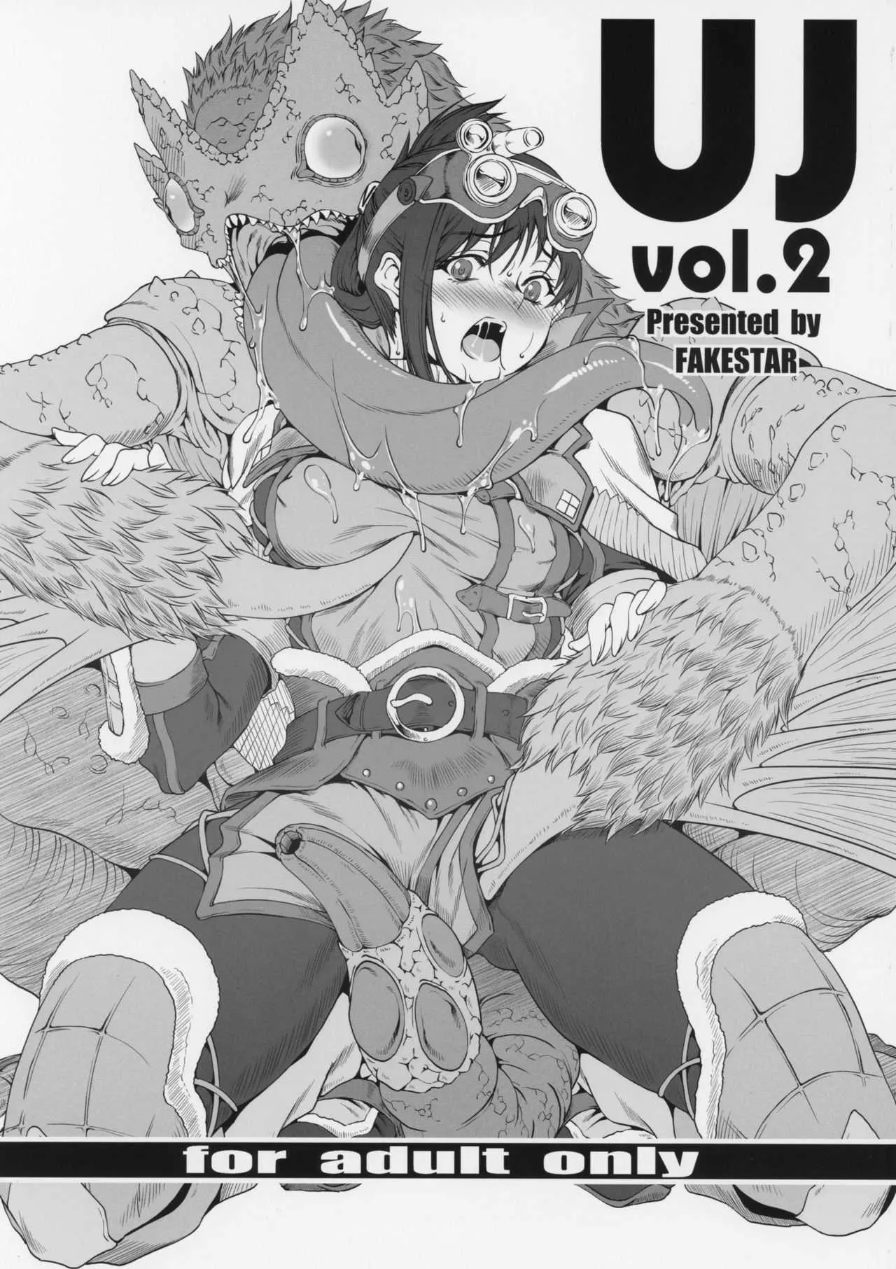 (COMIC1☆13) [FAKESTAR (美春)] UJ vol.2 (モンスターハンターワールド)