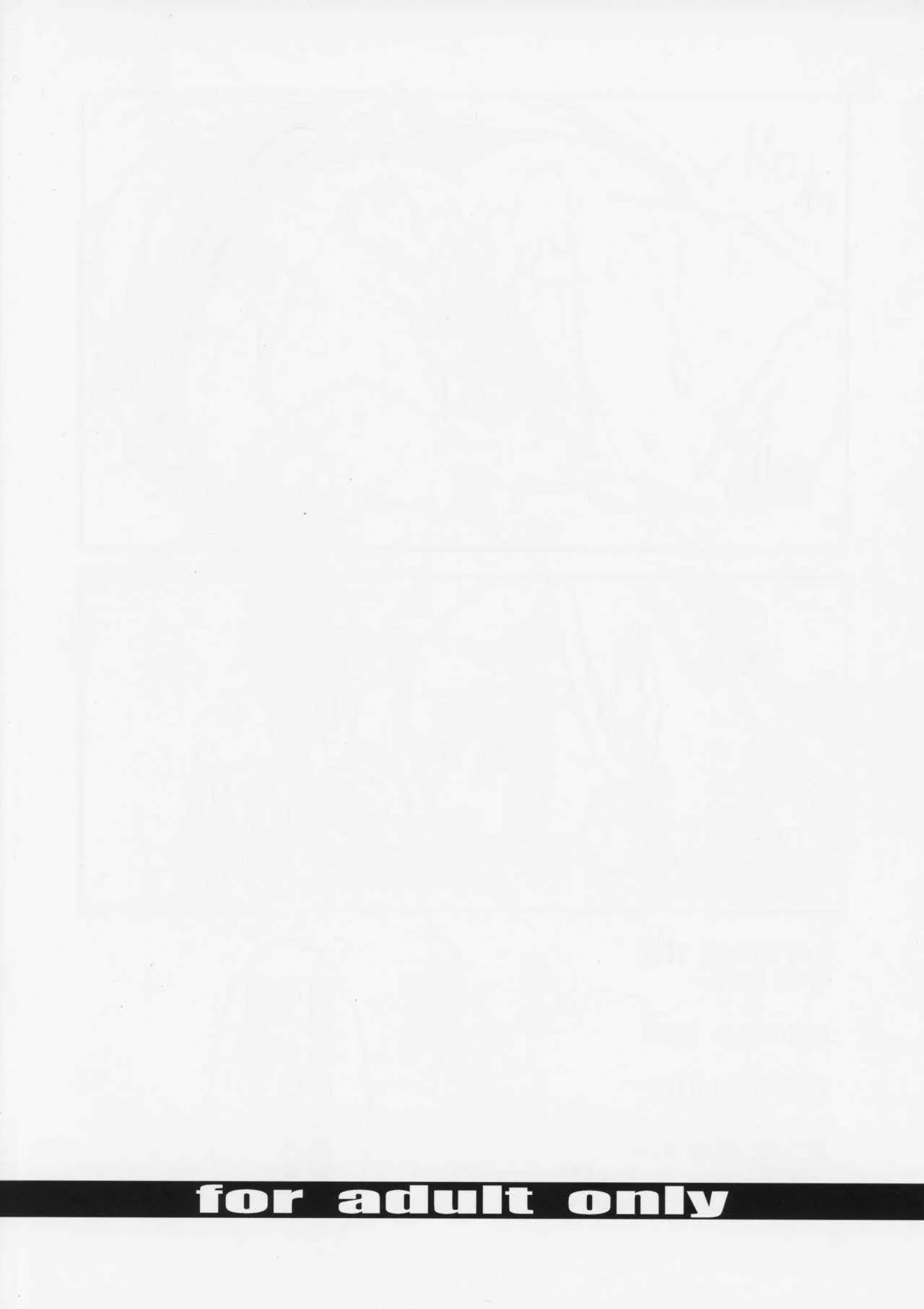(COMIC1☆13) [FAKESTAR (美春)] UJ vol.2 (モンスターハンターワールド)_10