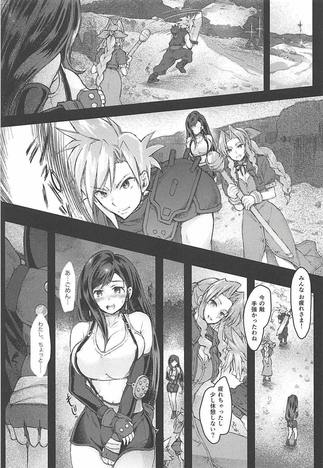 (ふたけっと13) [サムライ忍者GREENTEA] ふたなり童貞ティファ総集編 -追憶- 淫乱メスチンポ快楽堕ち (ファイナルファンタジーVII)_6