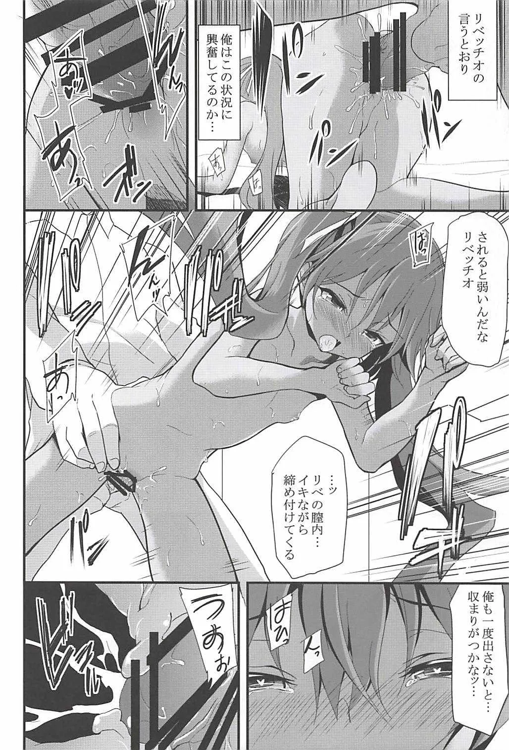image_38