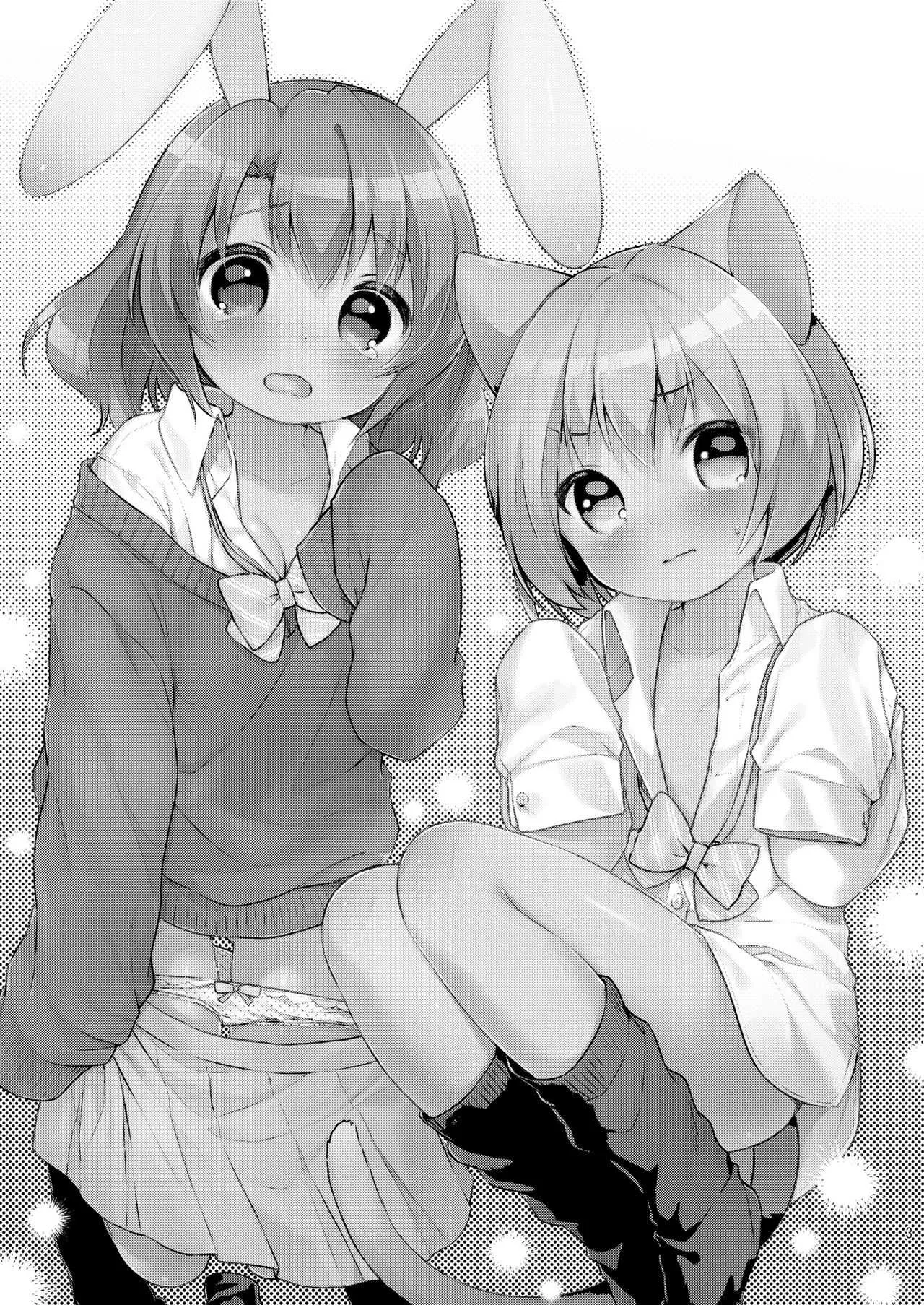 [Oasis+ (うさ城まに)] ちっちゃくなっても… [DL版]_3