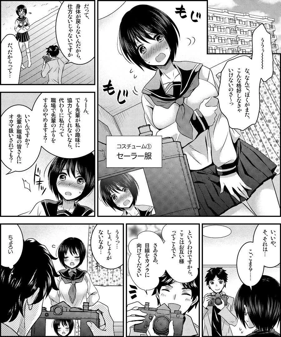 image_22