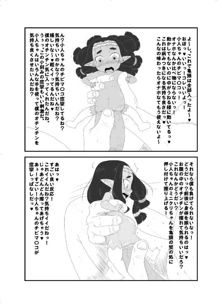 image_12