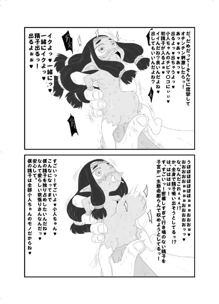 image_13