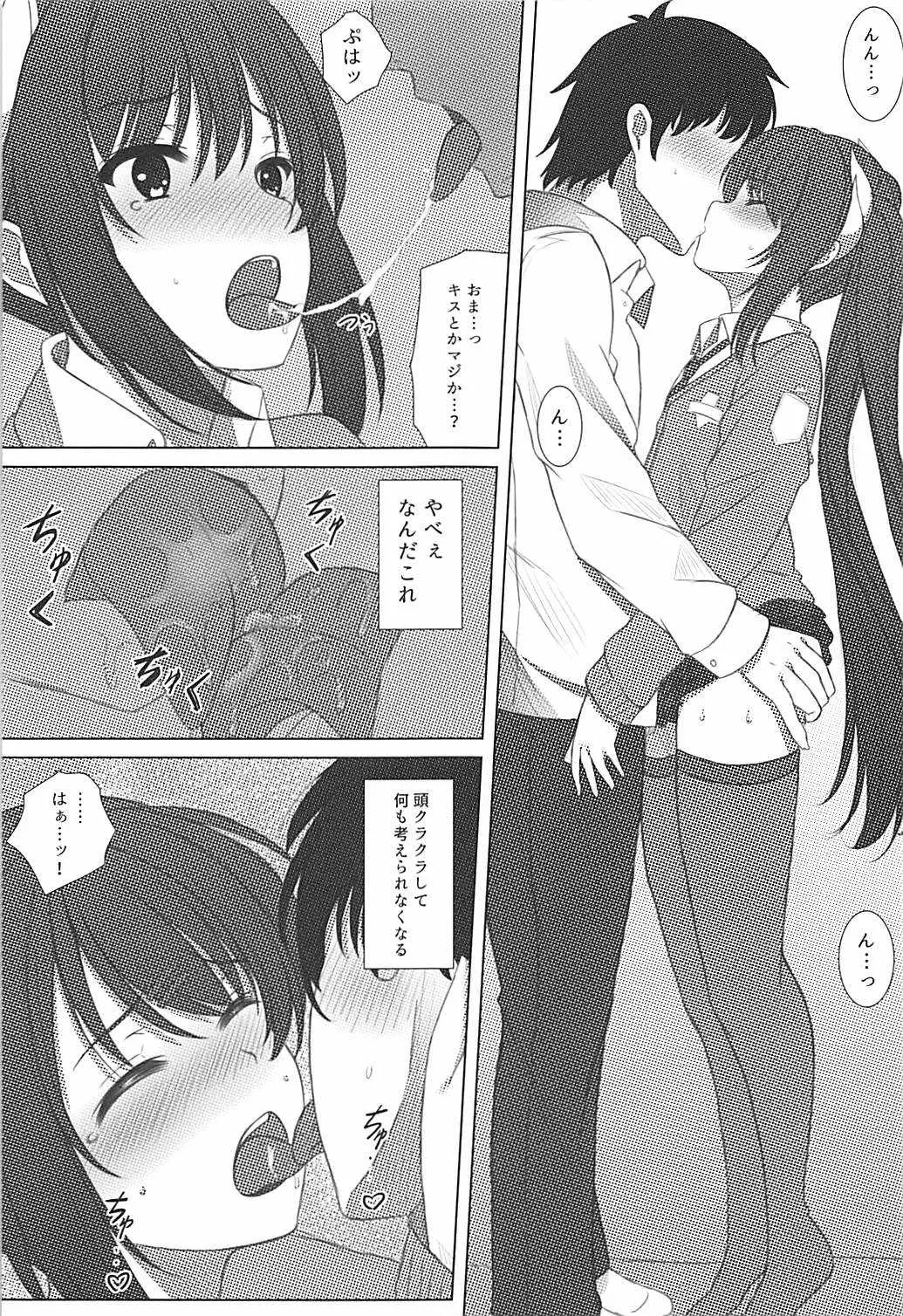 (C94) [秋の夜長に宵闇に (長月莉緒)] 榛名くんセレブレイション2 (アズールレーン)_6