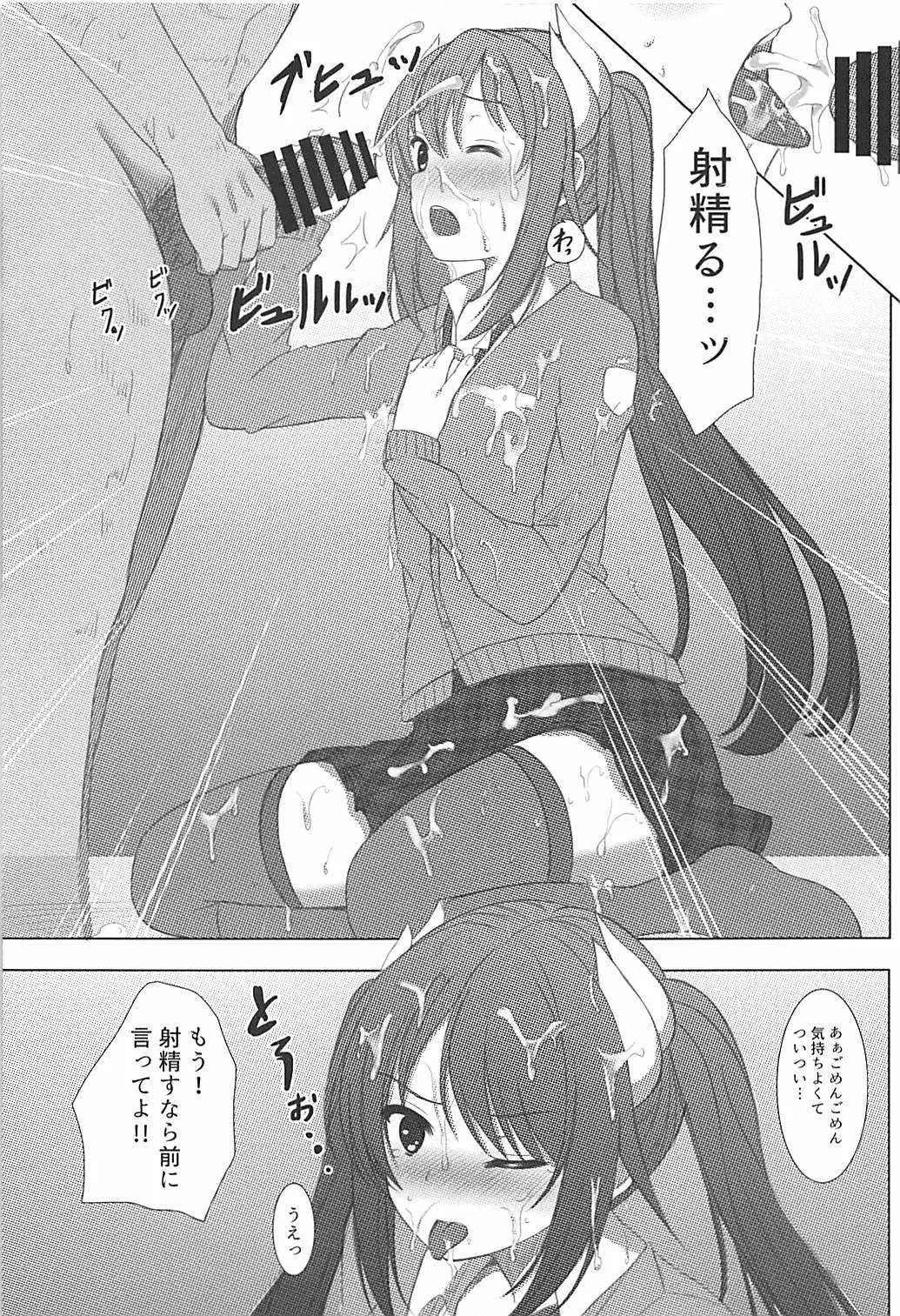 (C94) [秋の夜長に宵闇に (長月莉緒)] 榛名くんセレブレイション2 (アズールレーン)_8