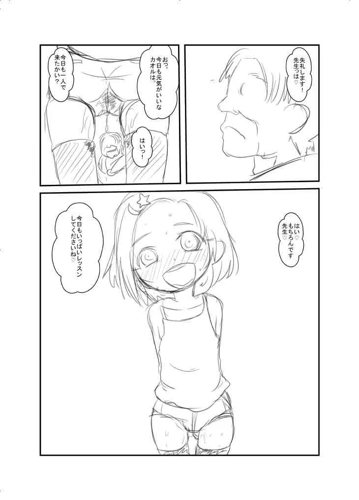 image_24