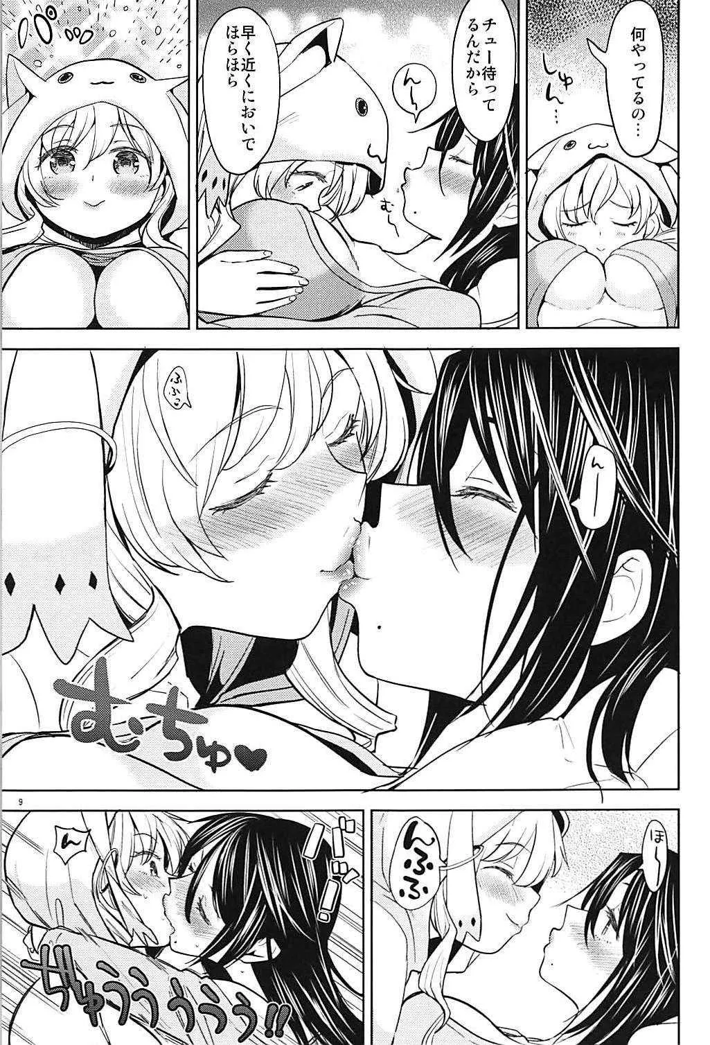 [ネダオレ (あやね)] いつもの巴さんち (魔法少女まどか☆マギカ)_10