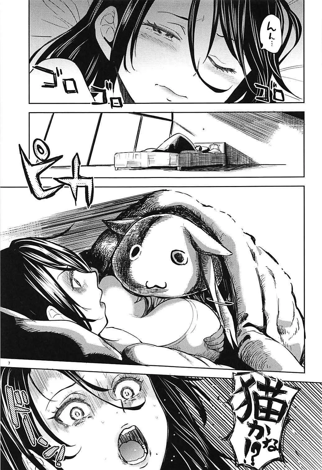 [ネダオレ (あやね)] いつもの巴さんち (魔法少女まどか☆マギカ)_8