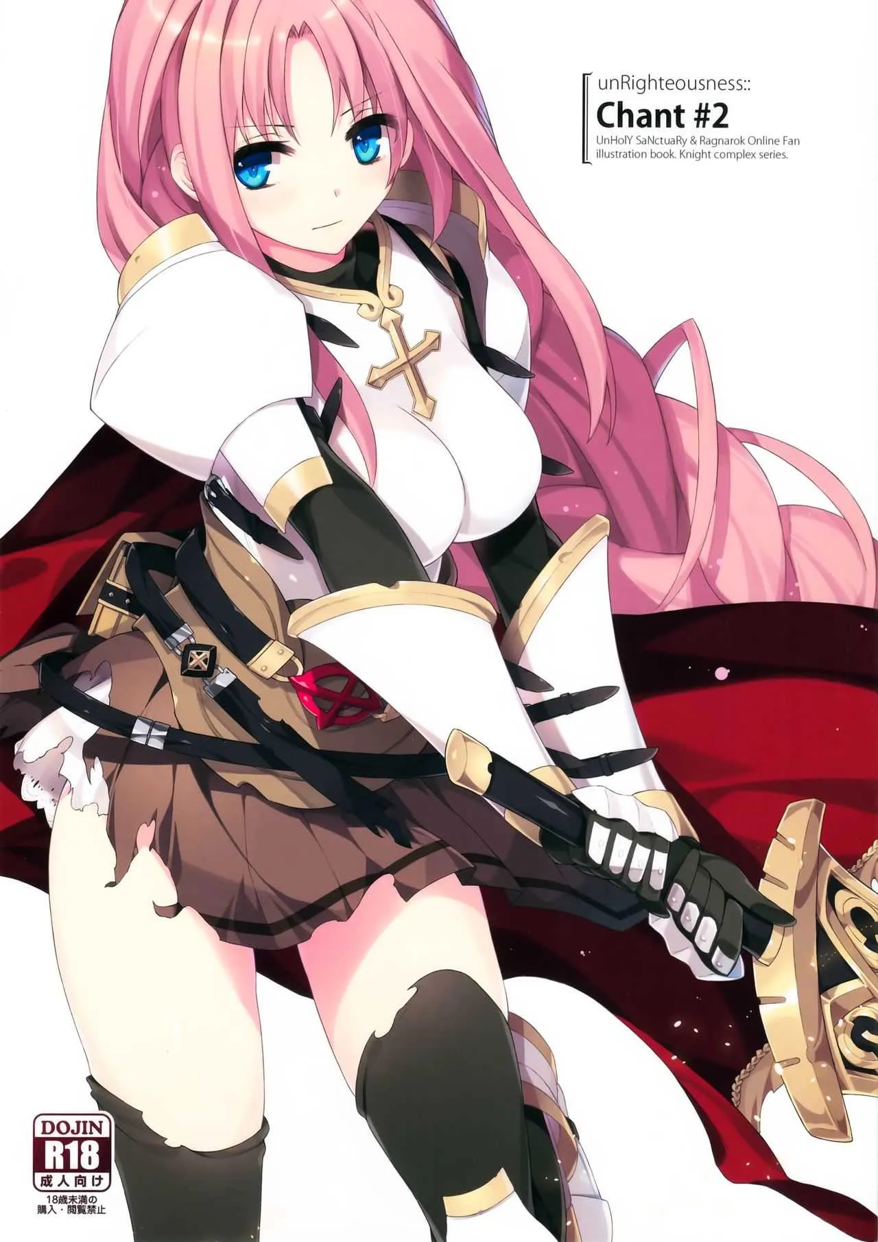 (C94) [sobaworks (秋蕎麦)] unRighteousness Chant#2 (ラグナロクオンライン)