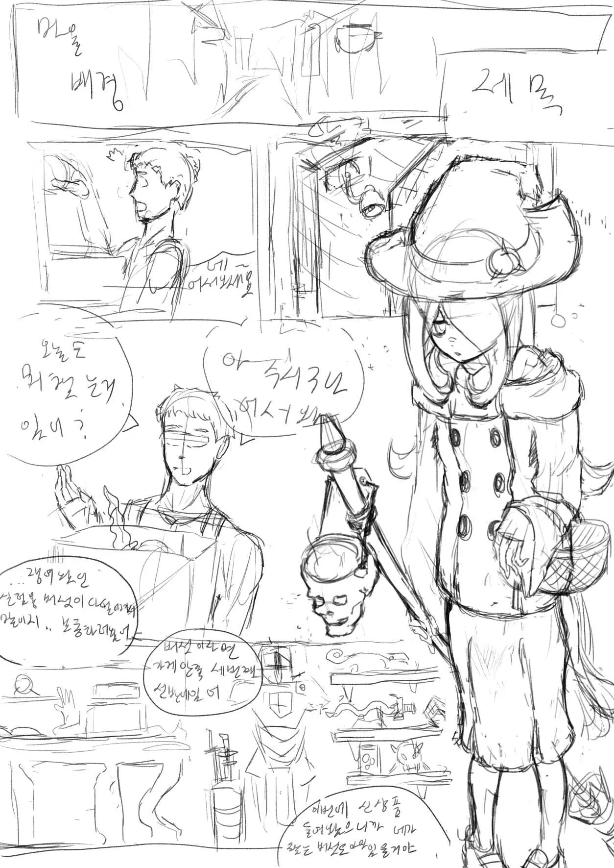 [Ice Keki] SUCY BOOK CONCEPT (リトルウィッチアカデミア)