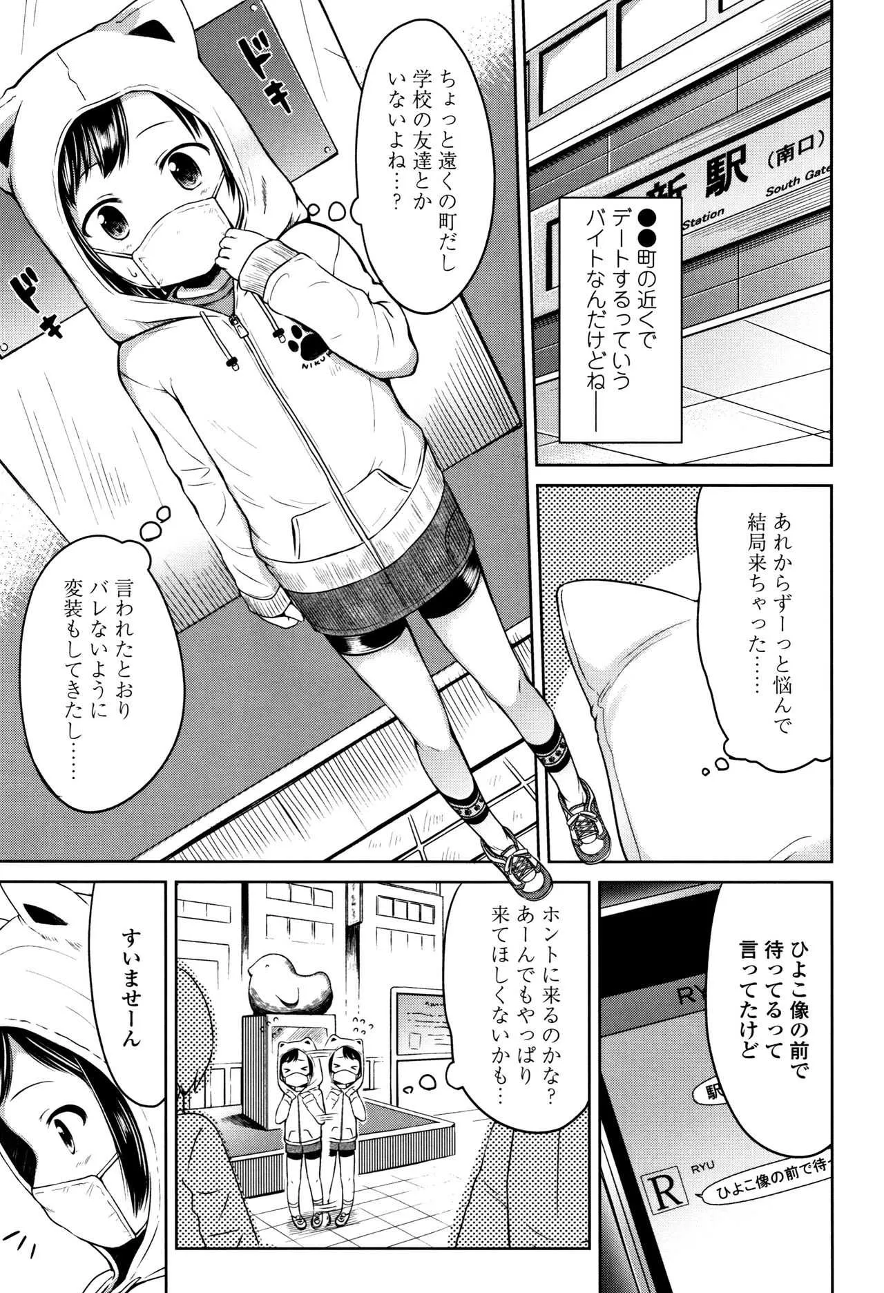 image_76