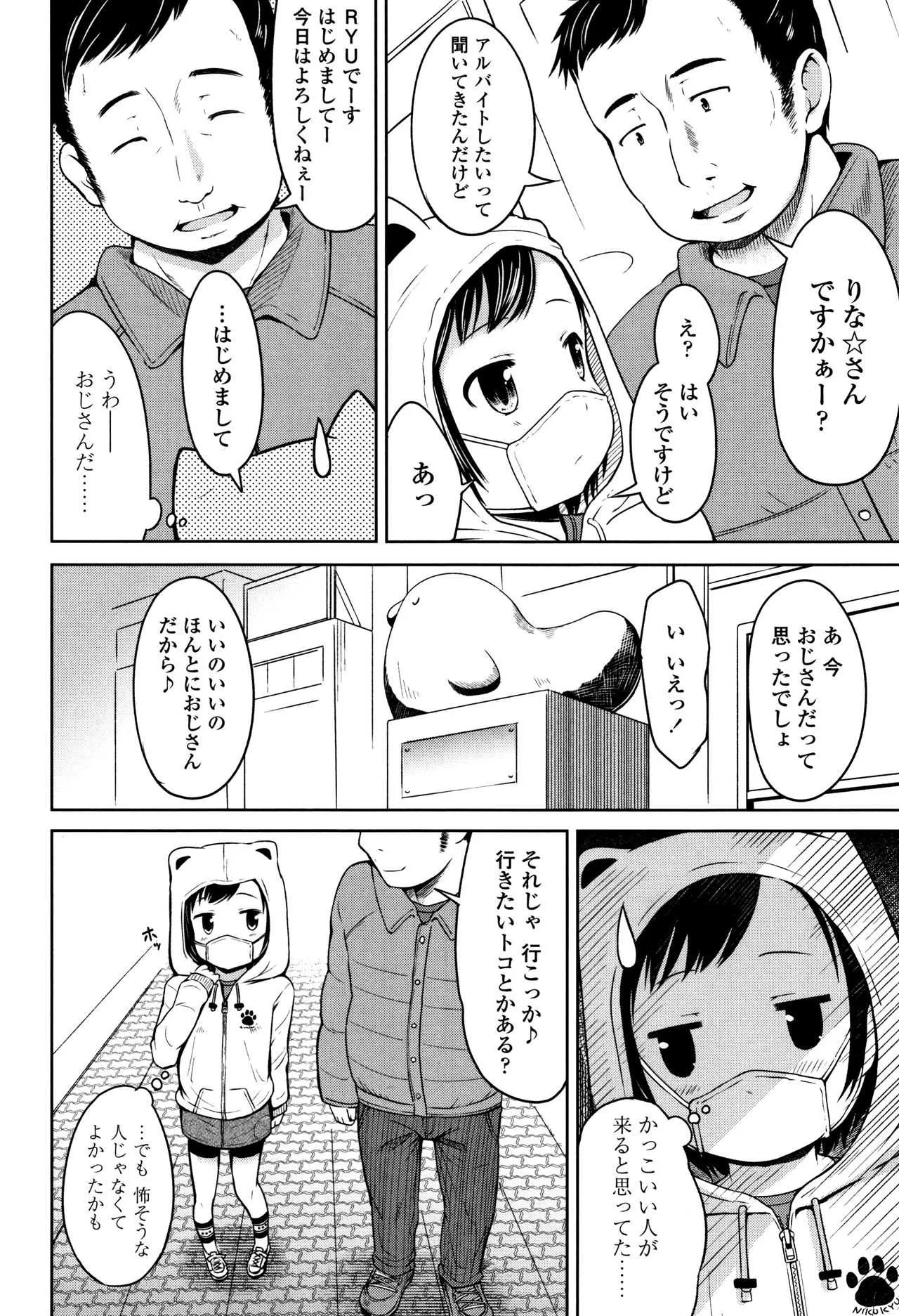 image_77