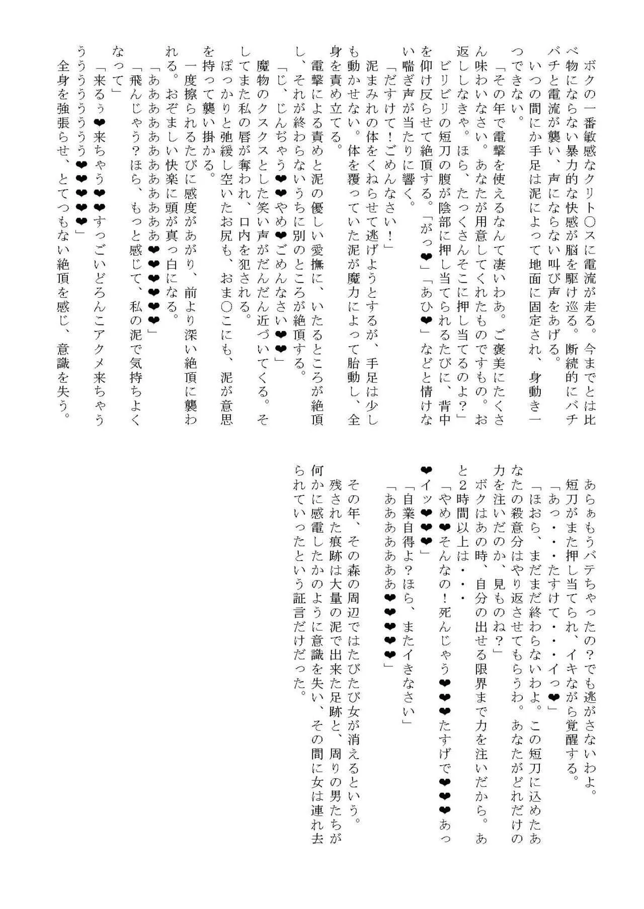 image_37