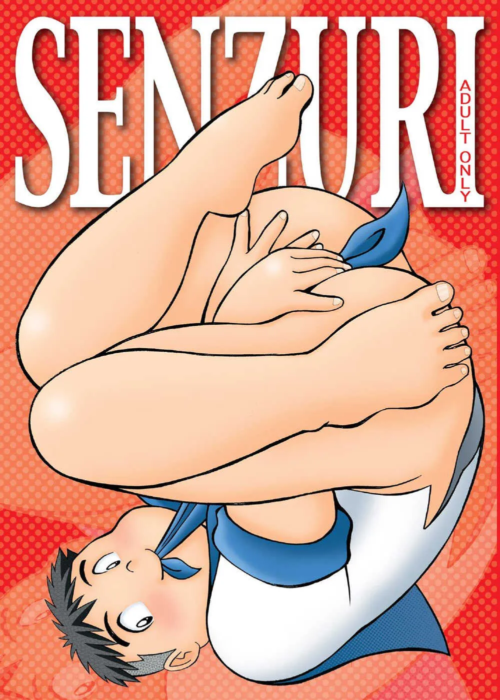 [空想実験室 (大石雷太、GOHAN)] SENZURI (サブマリン707R、終戦のローレライ) [DL版]