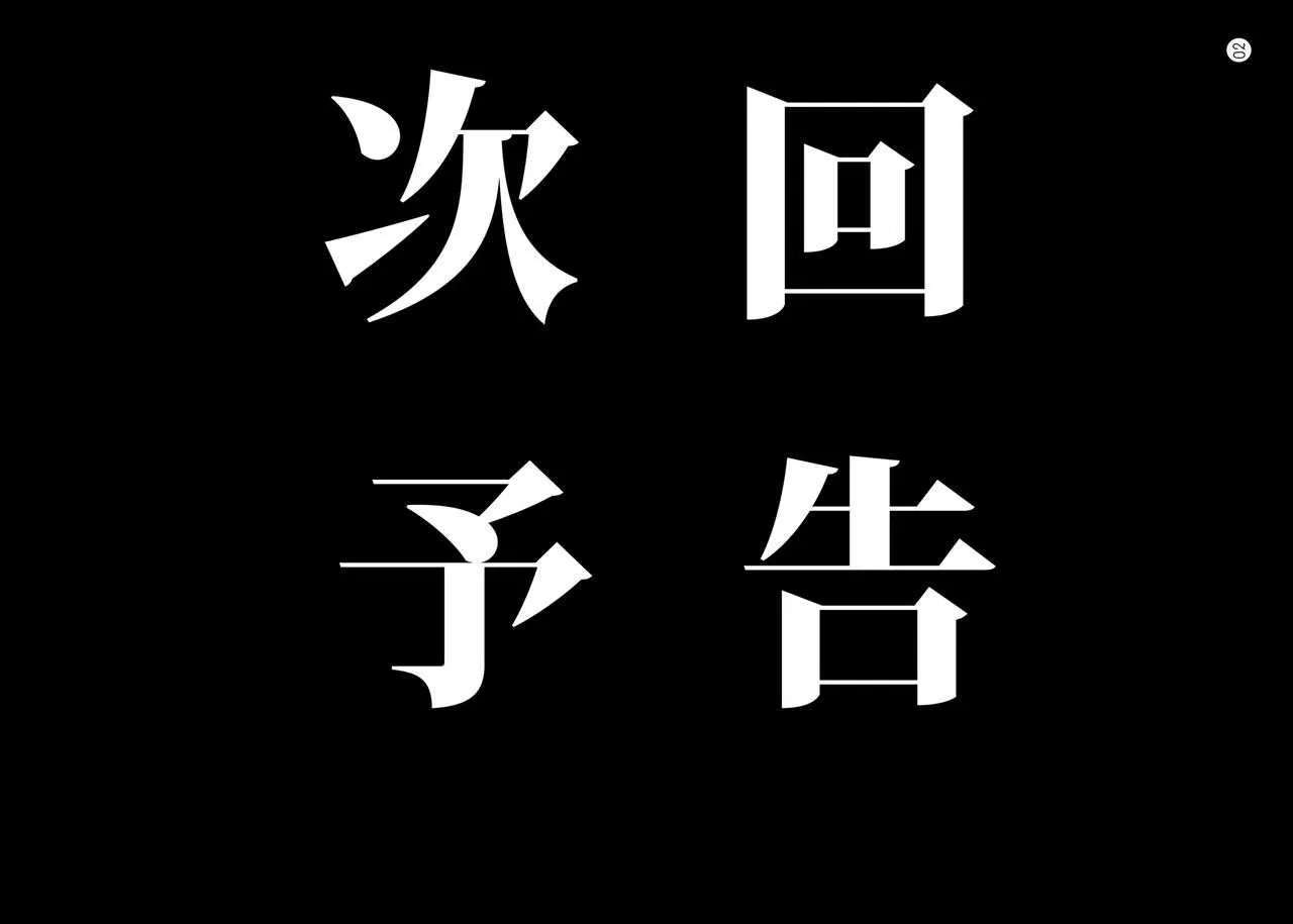 [ぼき屋 (たかりょー)] おまけ (たかまれ!タカマル) [DL版]_2