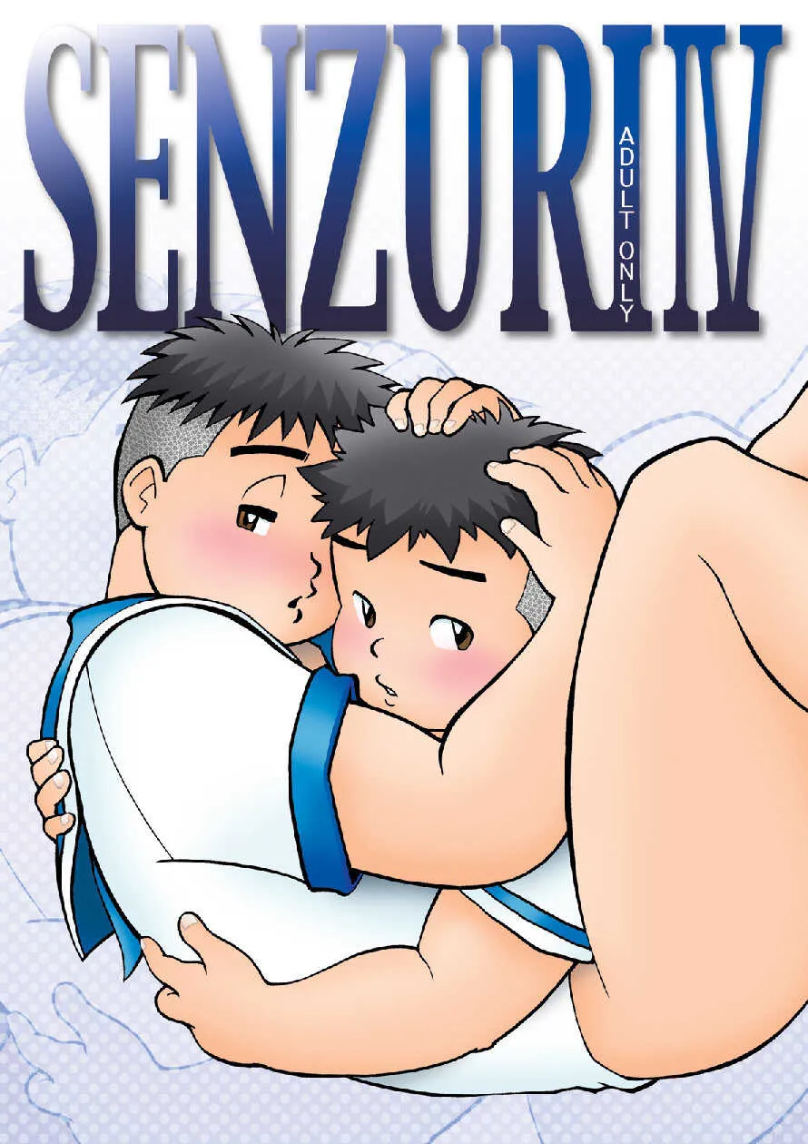 [空想実験室 (大石雷太、GOHAN)] SENZURI IV (サブマリン707R、終戦のローレライ) [DL版]