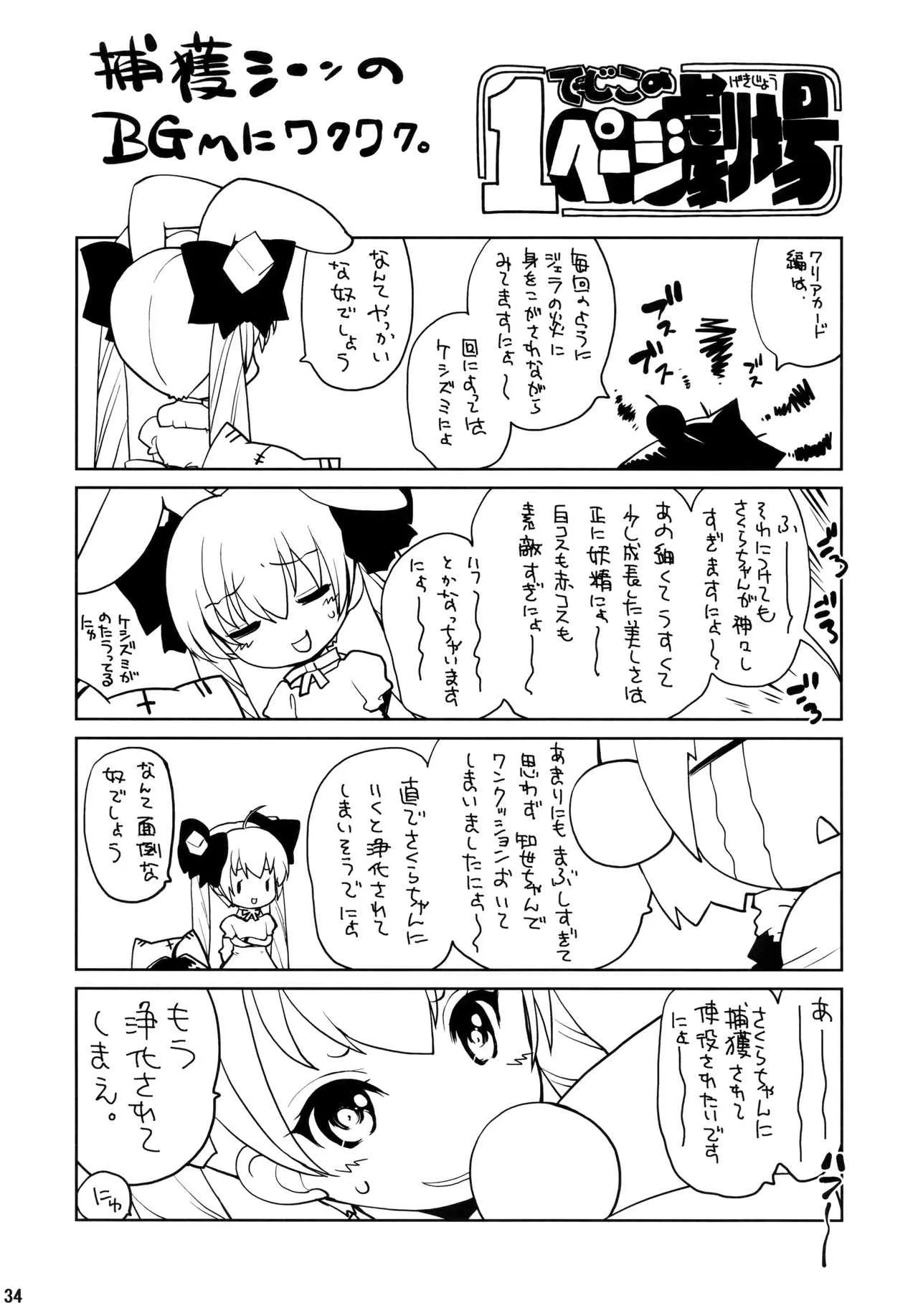 image_26
