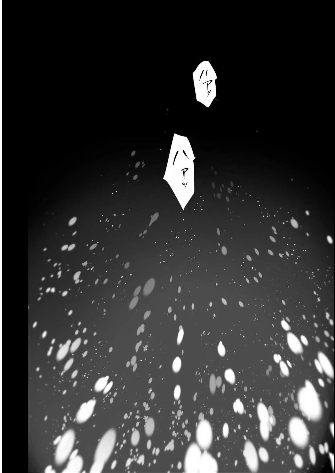 [雲9 (まいはら)] かなしき心中 (進撃の巨人) [DL版]_2