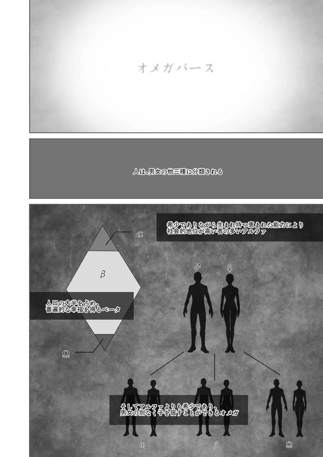 [雲9 (まいはら)] かなしき心中 (進撃の巨人) [DL版]_8