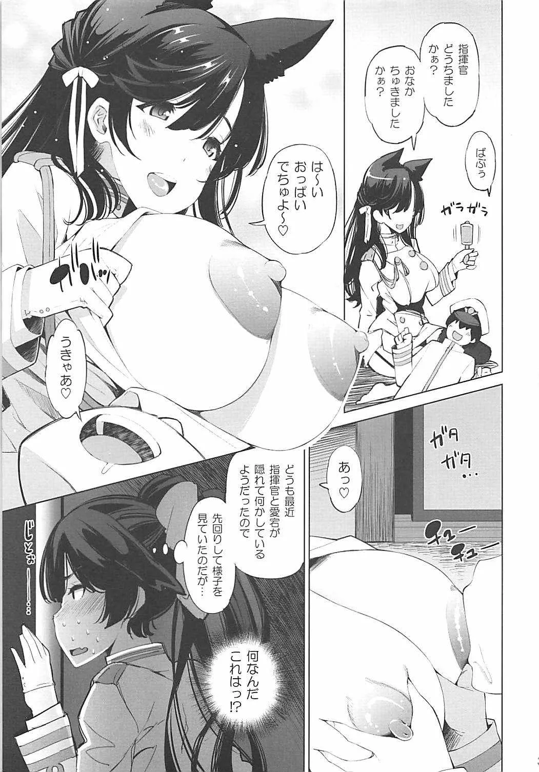 image_2
