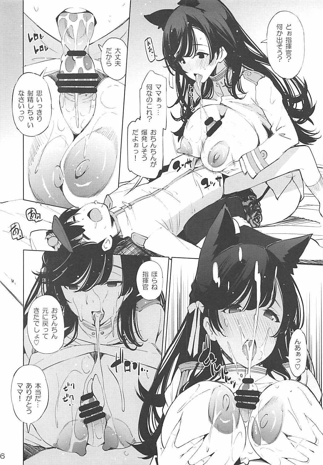image_5