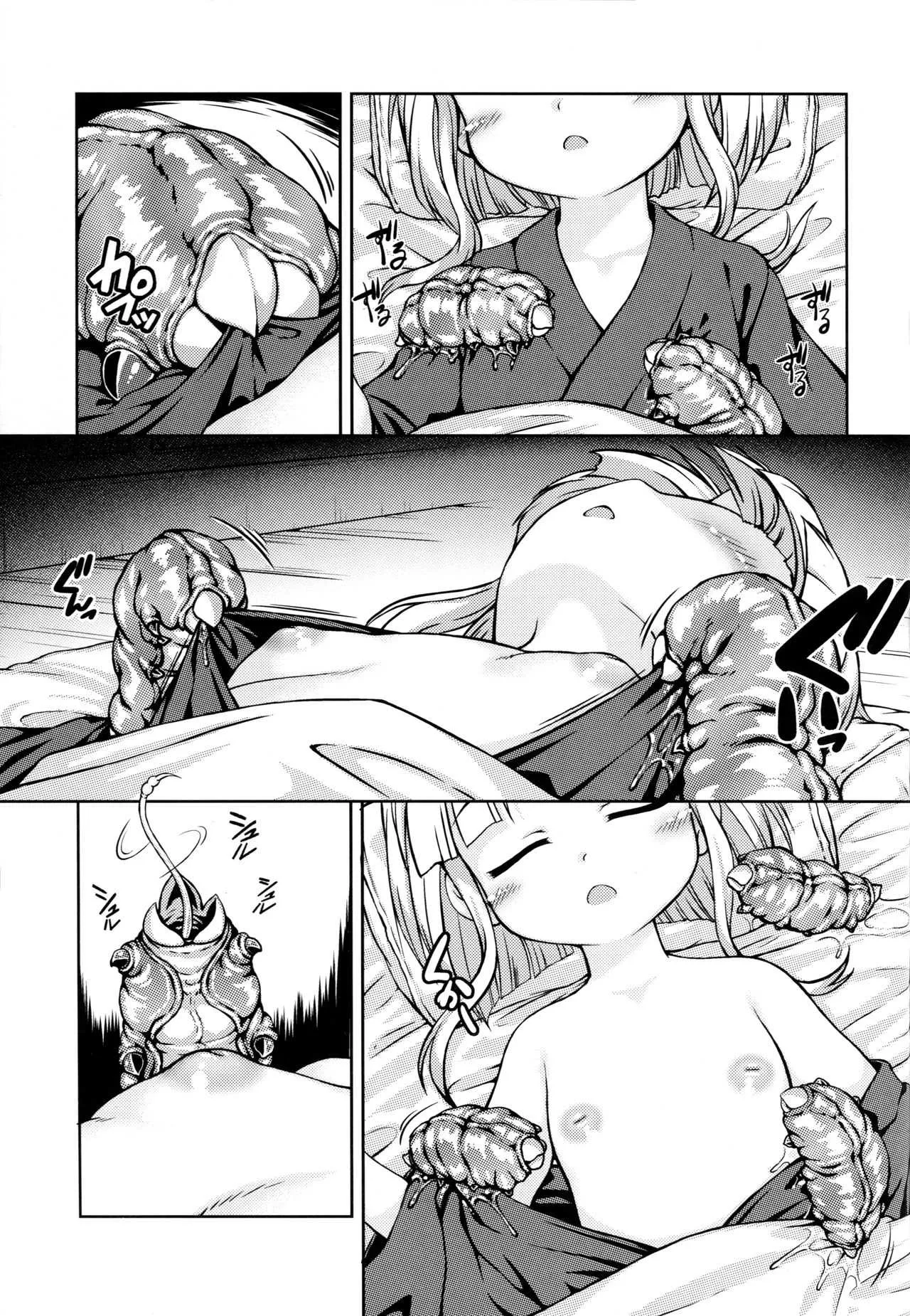 (C94)[不決断 (茶鳥)] 妖嬢性辱絵巻_6