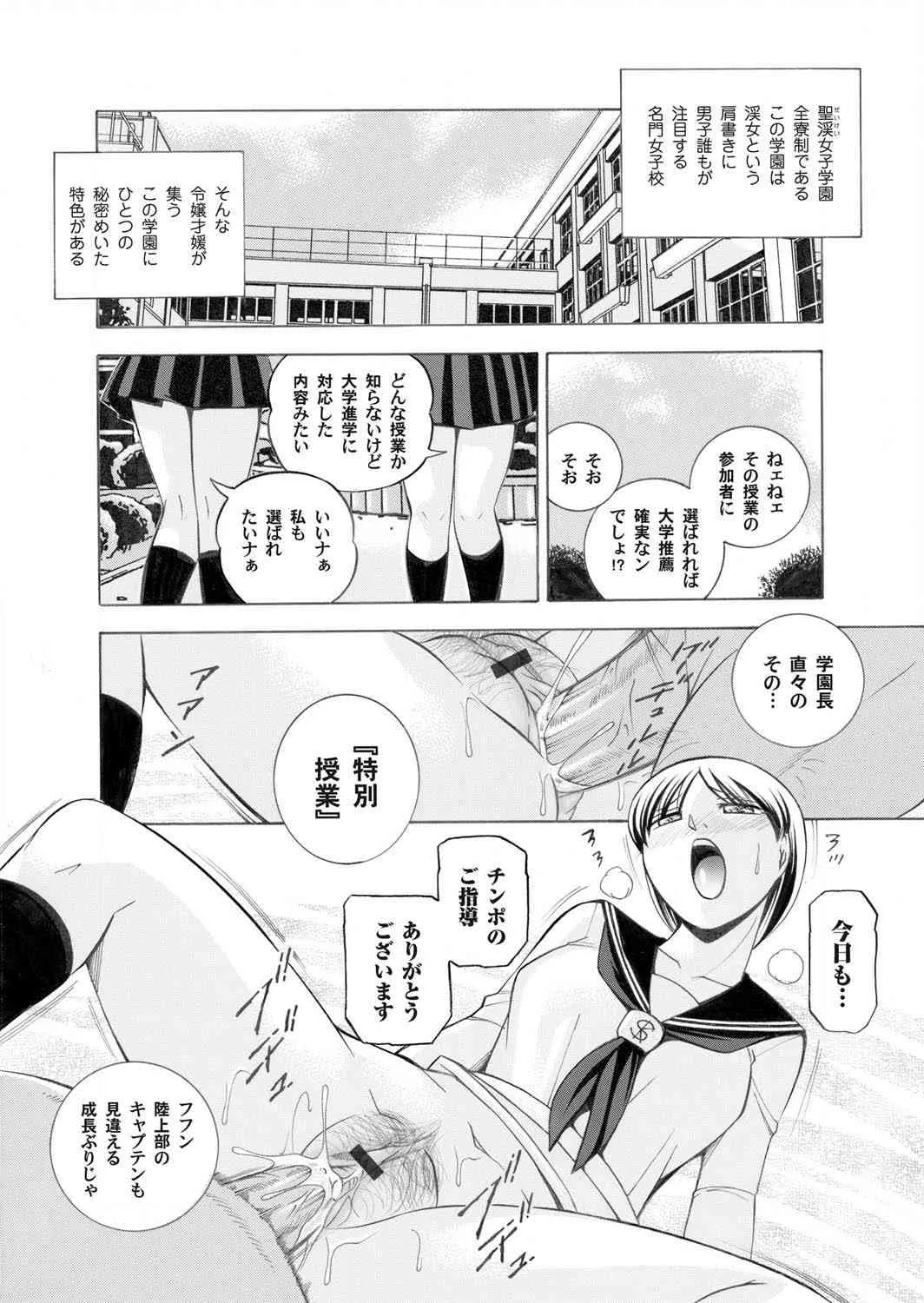 コミックマグナム Vol.22 [DL版]_3