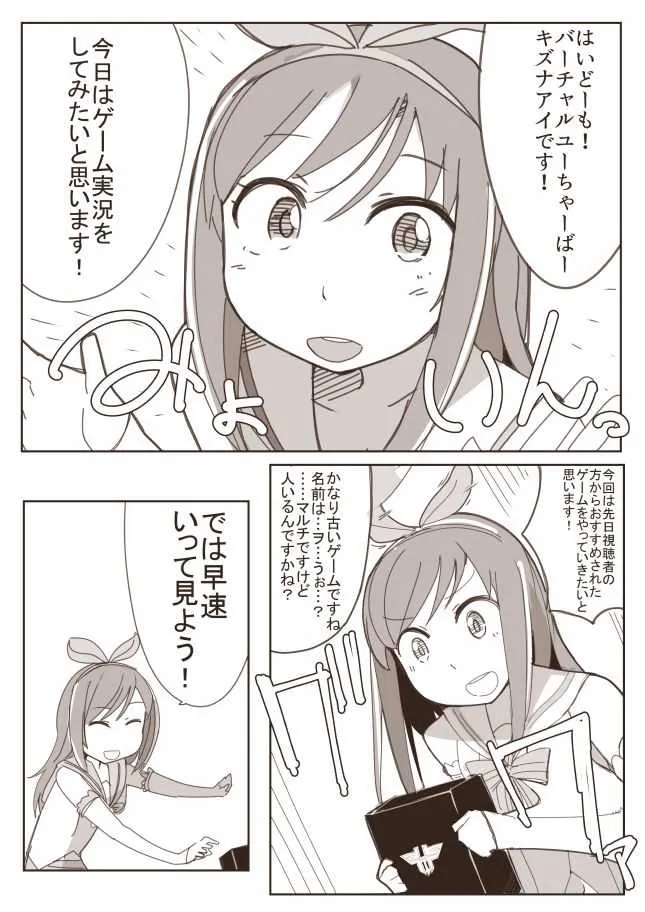 [nnS] リョナの鐘2017前編