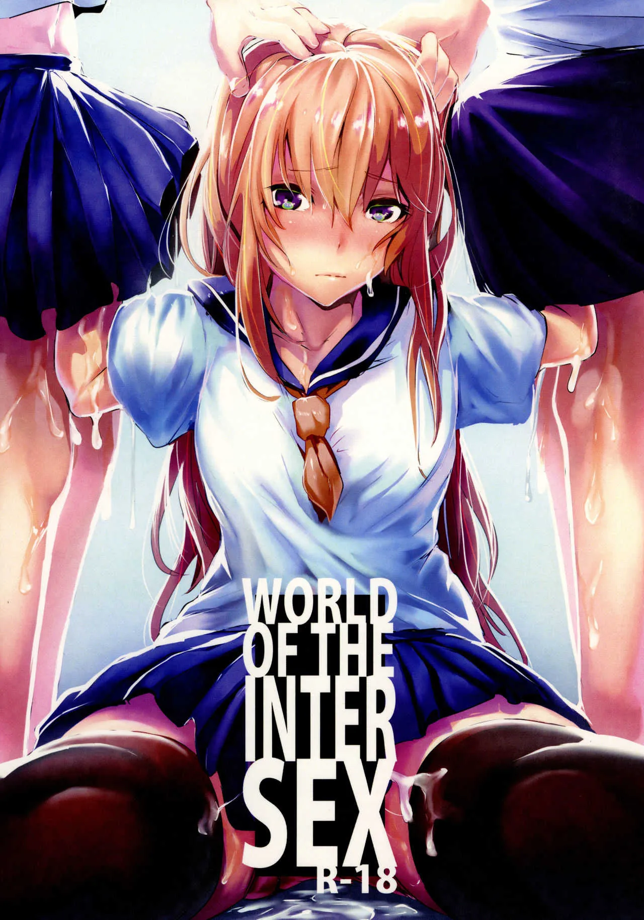 (C93) [からじしぼたん (牡丹もちと)] WORLD OF THE INTER SEX