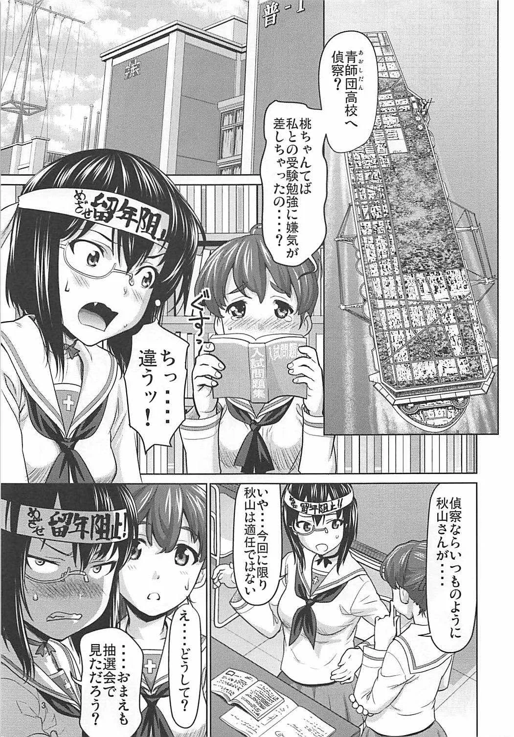 image_2
