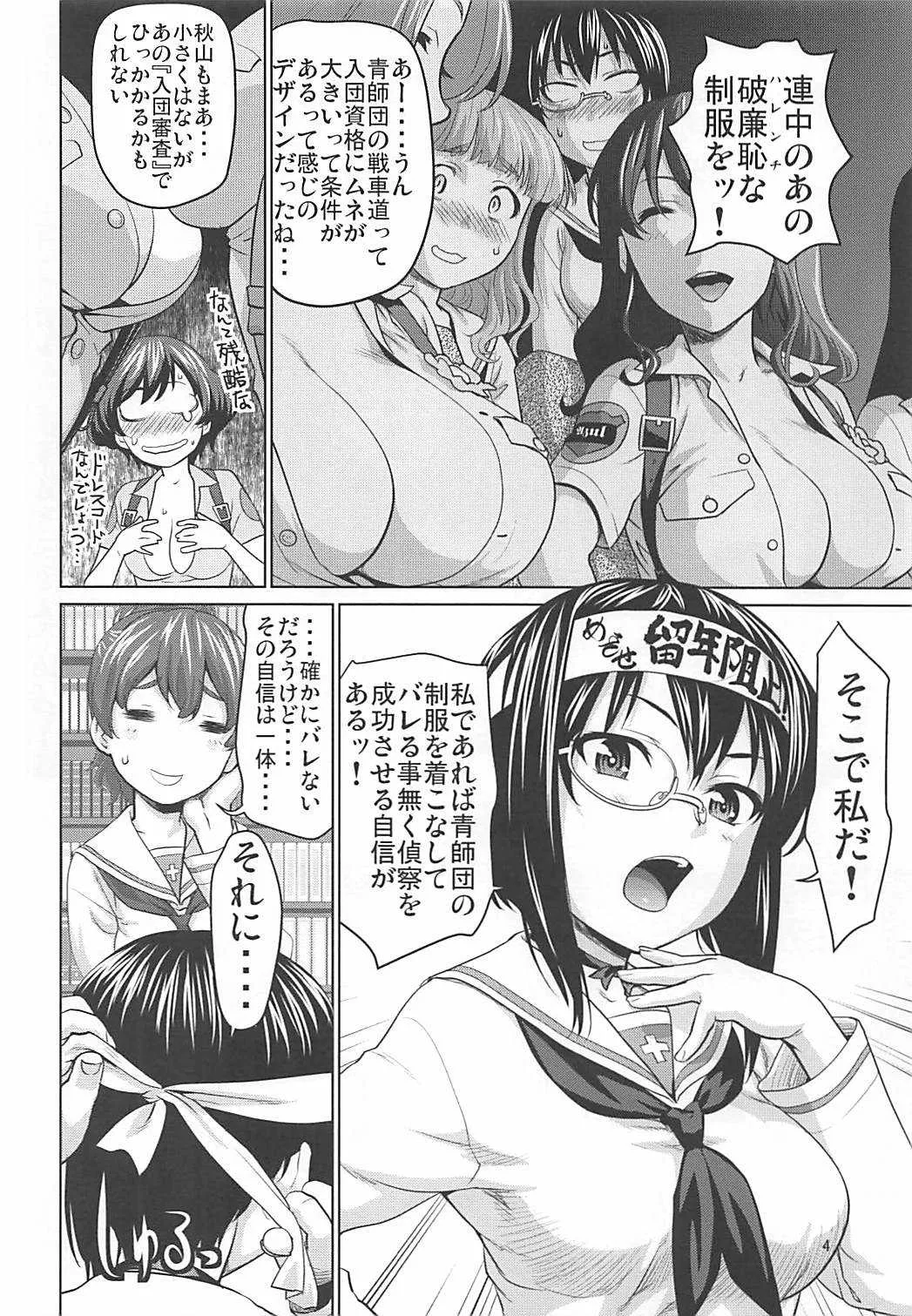 image_3