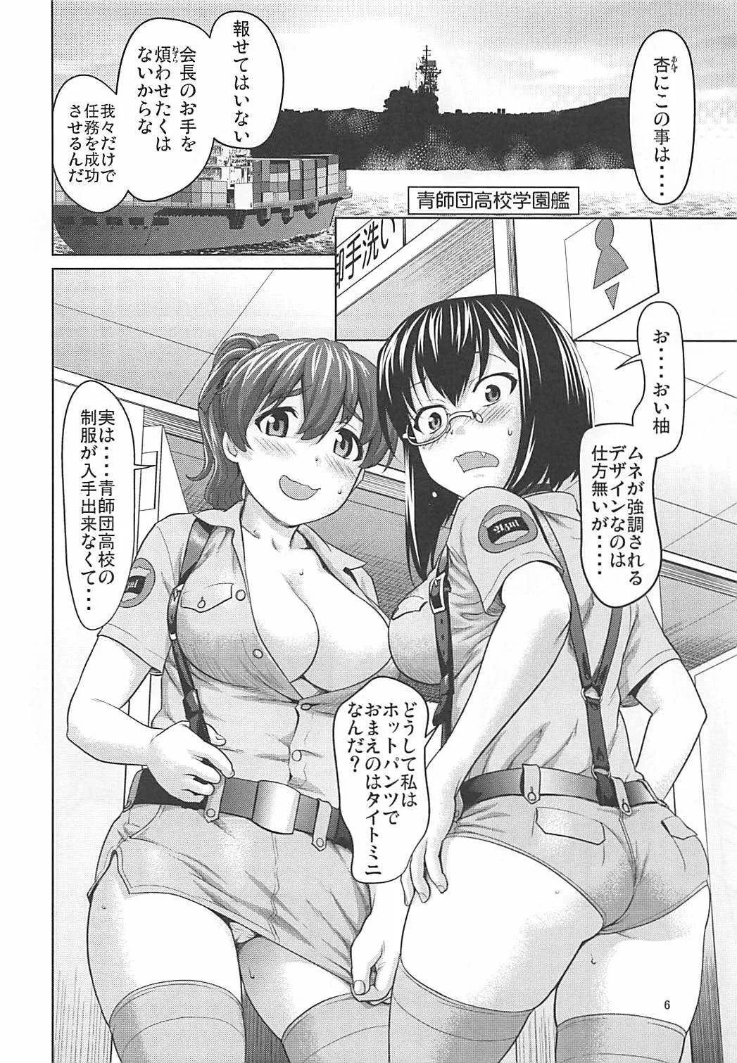 image_5