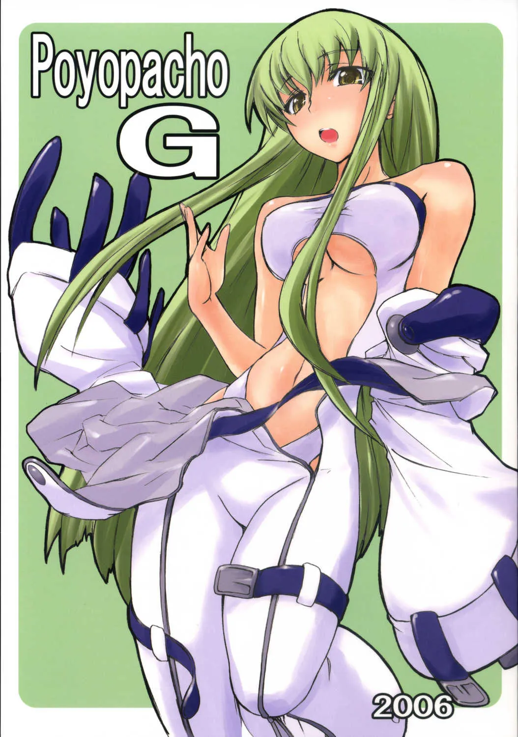 (C71) [ぽよぱちょ (うみうし)] Poyopacho G (コードギアス 反逆のルルーシュ)