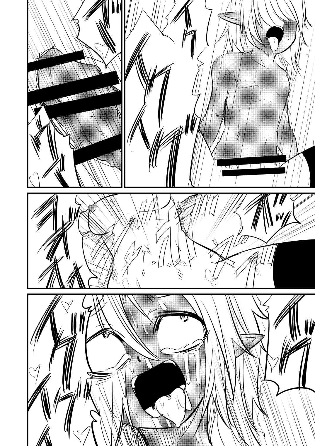 [Fukuchima Kiui] ムーリマイェマスミゲライフ　その1_8