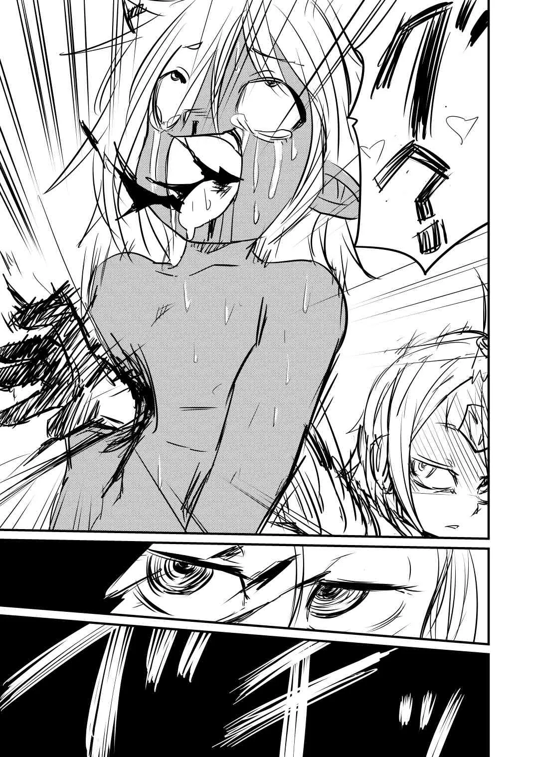 [Fukuchima Kiui] ムーリマイェマスミゲライフ　その1_9