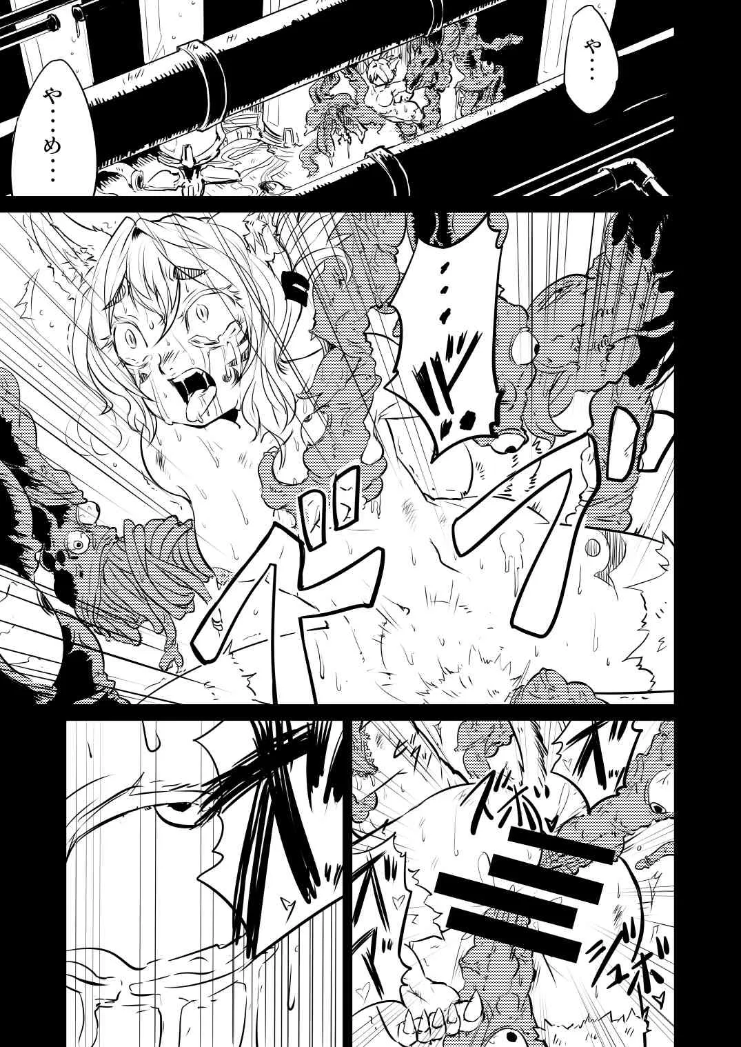 [Fukuchima Kiui] ムーリマイェマスミゲライフ　その2