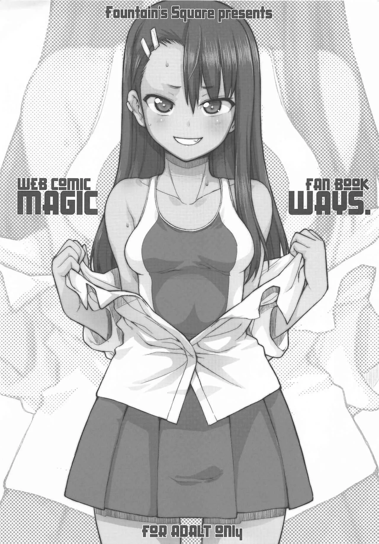 (C94) [Fountain’s Square (はぎやまさかげ)] MAGIC WAYS. (よろず)