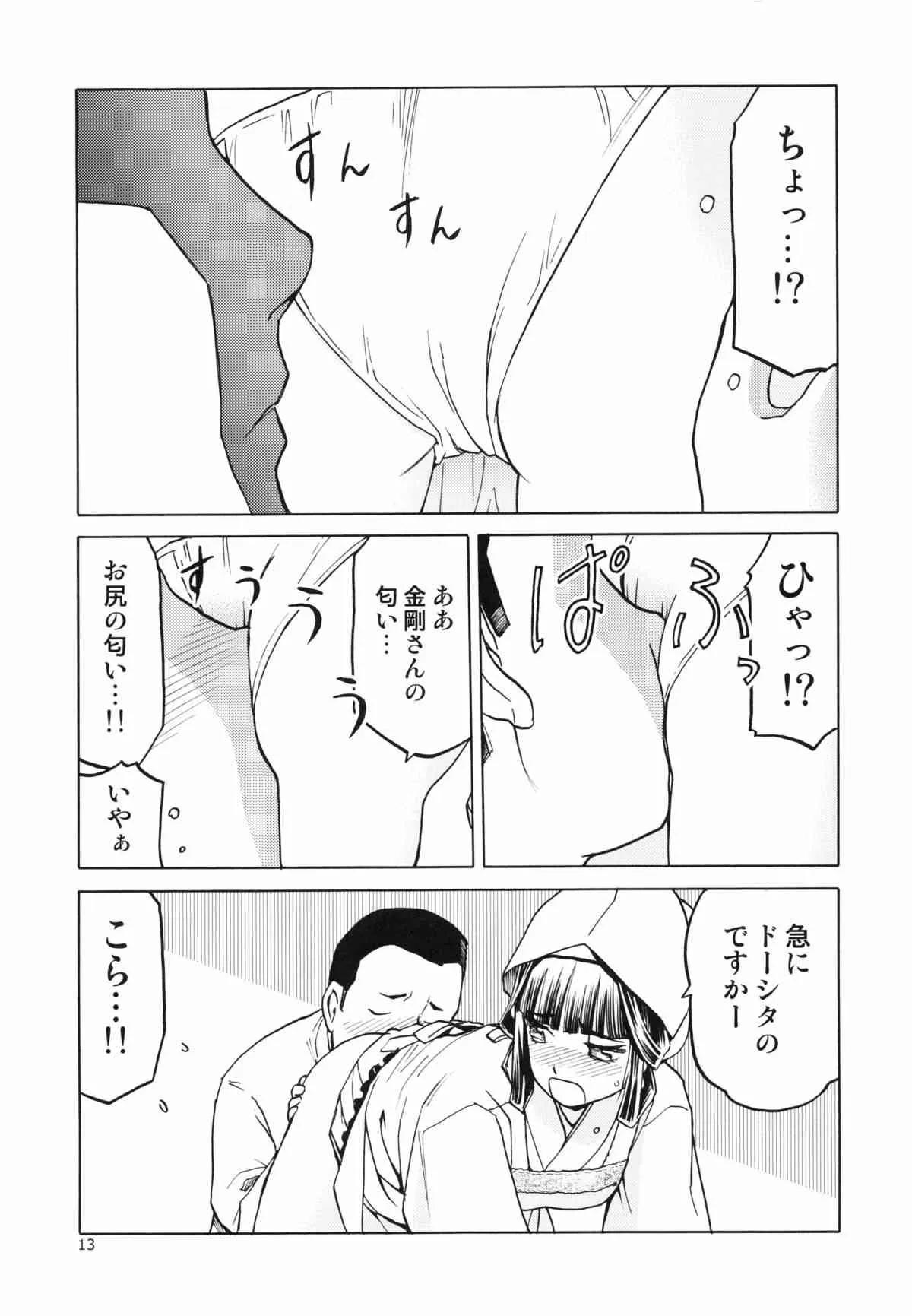image_13