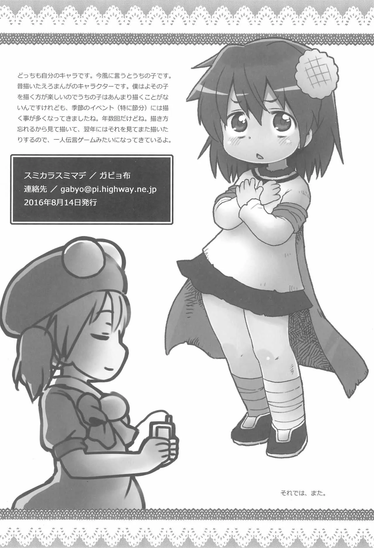 image_30